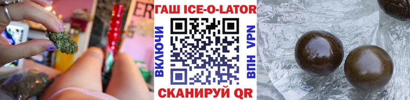 Как найти закладки Наволоки Бошки Шишки  Кокаин  A PVP  Героин  Мефедрон 