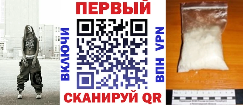 АМФ Premium  даркнет какой сайт  Наволоки 