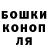 ГАШИШ VHQ Aleksandra Dokina