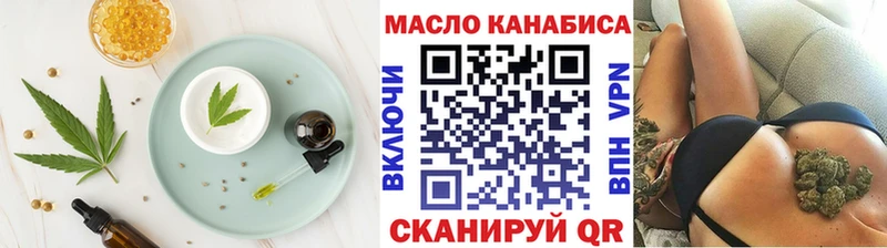 Печенье с ТГК марихуана  Наволоки 