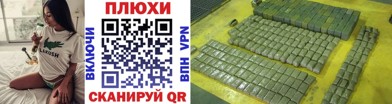 ГАШ Cannabis  гидра как войти  Наволоки  что такое  