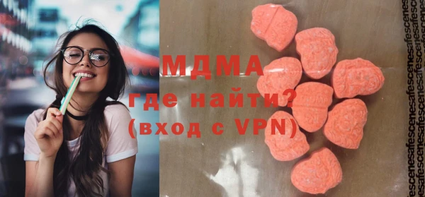 марки nbome Алексин