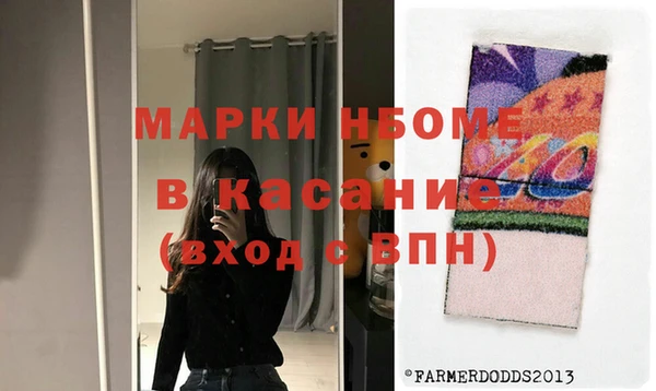 марки nbome Алексин