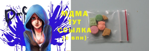 марки nbome Алексин