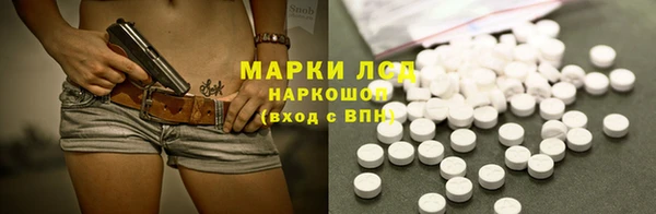 синтетический гашиш Алзамай