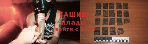 марки nbome Алексин