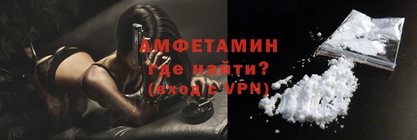 бутират Алексеевка