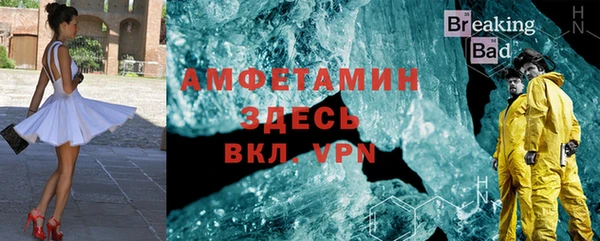синтетический гашиш Алзамай