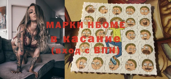 синтетический гашиш Алзамай