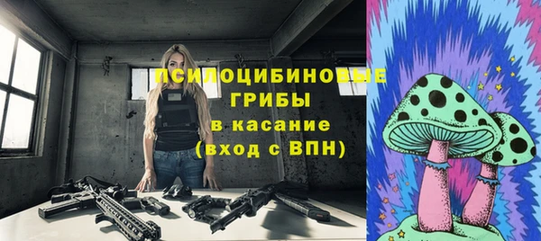 марки nbome Алексин