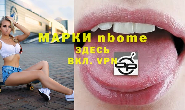 бутират Алексеевка