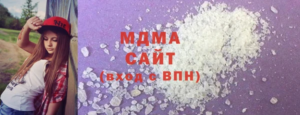 бутират Алексеевка