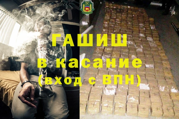 марки nbome Алексин