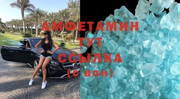 бутират Алексеевка