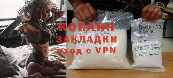 синтетический гашиш Алзамай
