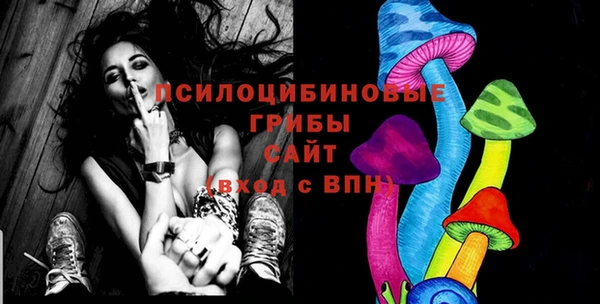 марки nbome Алексин