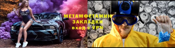 марки nbome Алексин