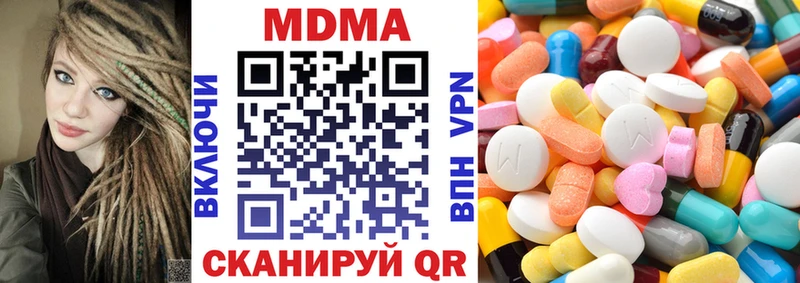наркота  OMG вход  MDMA молли  Наволоки 