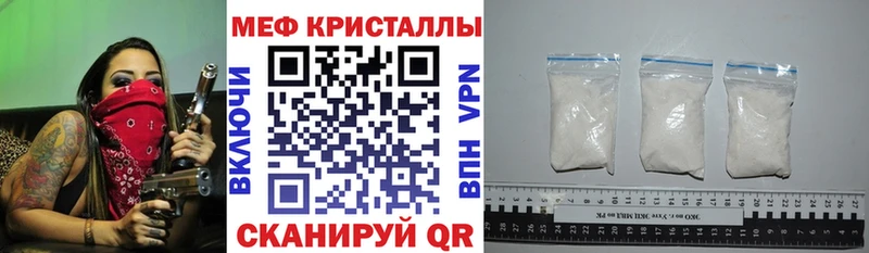 Меф кристаллы где купить наркотик Наволоки