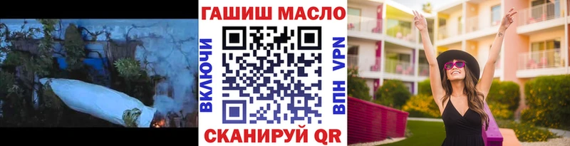 Дистиллят ТГК THC oil  магазин продажи наркотиков  Наволоки 